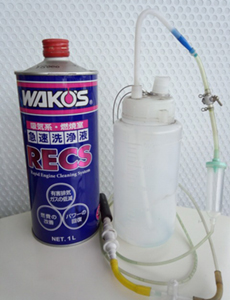 WAKO’S 　RECS（レックス）