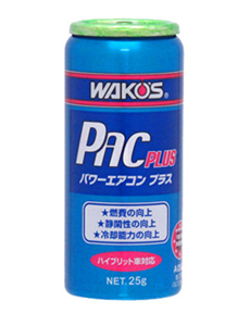 WAKO’S　パワーエアコン・プラス